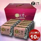 【茗太祖】台灣極品 真空粉金茶葉禮盒組10包裝(50gx10包)