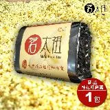 【茗太祖】台灣極品 高山桂花紅烏龍 典雅版茶葉嘗鮮包(桂花紅烏龍50g/1入)