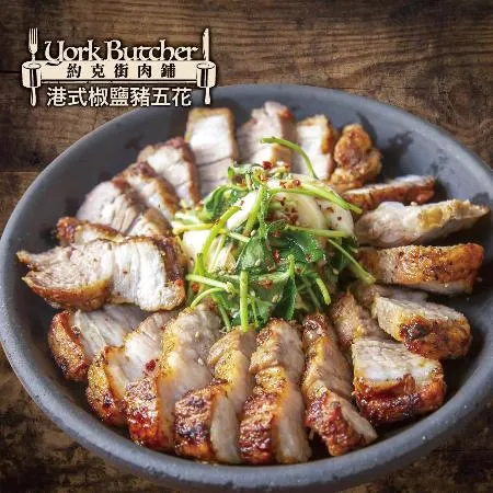 【約克街肉鋪】港式椒鹽豬五花肉排8片(100g±10%/片/2片1包)