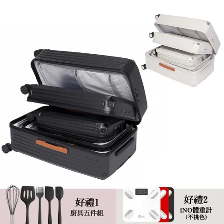 【Acer 宏碁】墨爾本拉鍊行李箱三尺寸套裝 (19.5 + 24 + 28 吋)(送雙好禮)