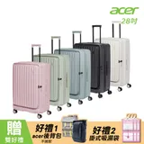 【Acer 宏碁】巴塞隆納前開式行李箱 28吋(送acer後背包+掛式吸濕袋)