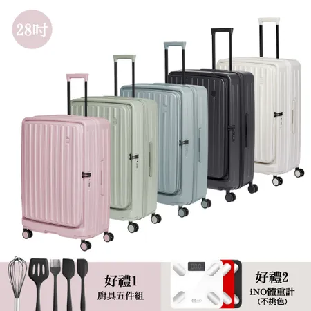 【Acer 宏碁】巴塞隆納前開式行李箱 28吋(送雙好禮)