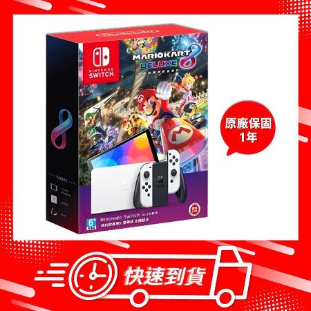 Switch OLED
瑪利歐賽車同捆組