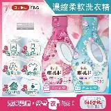 日本P&G Bold-超濃縮強洗淨除臭室內晾曬花香氛柔軟全效洗衣精640g/瓶(持香約24小時,香氛柔順劑,消臭護衣洗衣劑,直立式,滾筒式洗衣機皆適用)