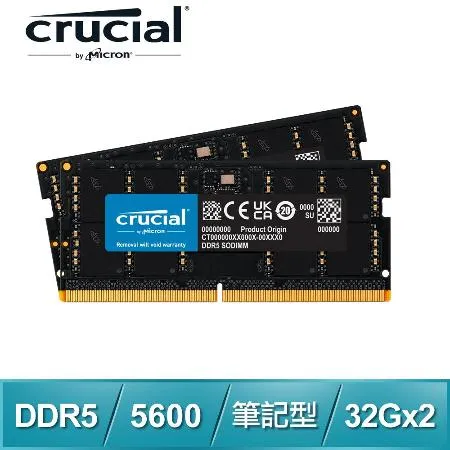 美光Micron Crucial NB DDR5-5600 32G*2 筆記型記憶體