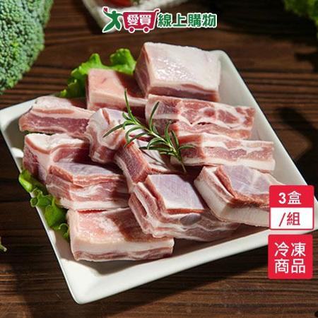 紐西蘭優質羊肋排3盒