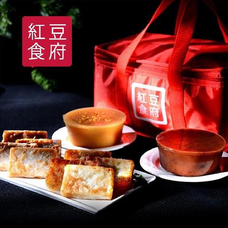 《紅豆食府》步步高陞禮盒(紅豆年糕+桂花年糕+干貝蘿蔔糕+干貝芋頭糕)附贈精美保冷袋