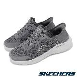 Skechers 休閒鞋 Bounder 2.0 Slip-Ins 男鞋 灰 緩衝 透氣 記憶鞋墊 套入式 232459WCHAR