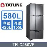 TATUNG 大同 580公升變頻1級能效三門冰箱(TR-C580VP-AG)~含拆箱定位安裝+免樓層費