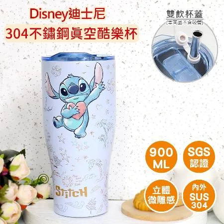 【Disney 迪士尼】不鏽鋼真空酷樂杯 冰霸杯 900ml  -史迪奇-愛心