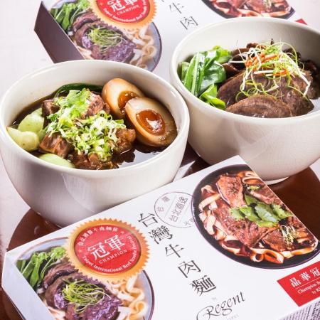 提貨券- 晶華酒店 紅燒牛肉麵二入組