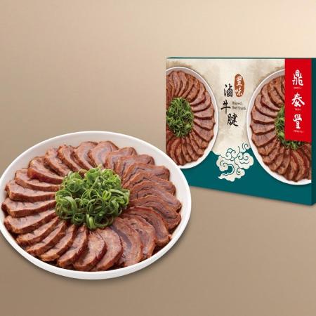提貨券- 鼎泰豐 豐味滷牛腱禮盒