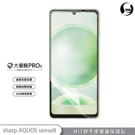 O-ONE【大螢膜PRO-螢幕保護貼】Sharp AQUOS Sense 8 頂級原料犀牛皮保護貼 刮痕自動修復