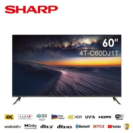  SHARP 夏普 60吋 4K UHD Android連網液晶顯示器 4T-C60DJ1T (無安裝)