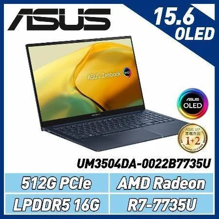 ASUS Zenbook UM3504DA-0022B7735U 15吋輕薄筆電