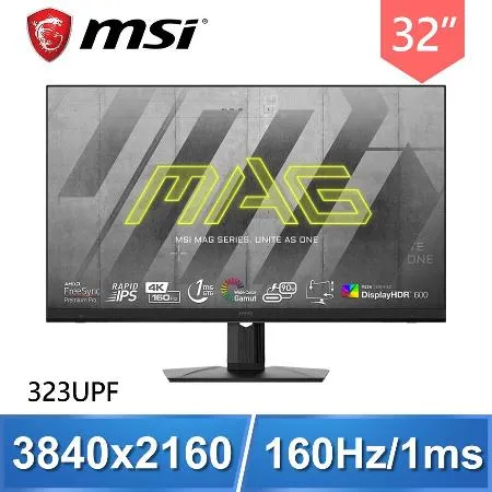 MSI 微星 MAG 323UPF 32型 IPS 4K 160Hz 電競螢幕