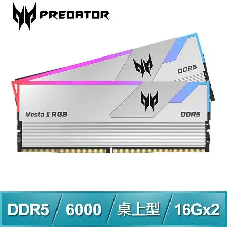 宏碁 Predator Vesta2 DDR5-6000 32G(16G*2)(CL30) RGB超頻桌上型記憶體《銀》