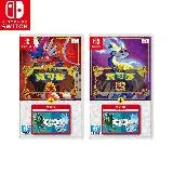 NS Switch 寶可夢 朱/紫 零之秘寶 DLC 擴充票 中文版 台灣公司貨 (NS-POKE-R/P-DLC)