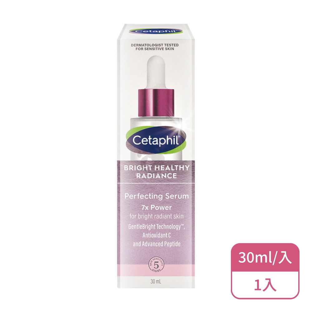 Cetaphil 舒特膚 BHR淨白無瑕精華液30ml X2入