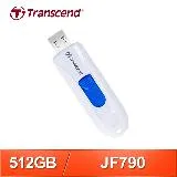 Transcend 創見 JetFlash790 512G USB3.1 隨身碟《白》TS512GJF790W