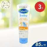 Cetaphil 舒特膚 Baby舒緩修護霜85g X3入(嬰兒乳霜.寶寶乳霜.臉部身體適用)