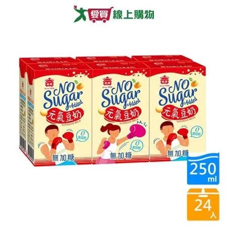 義美無加糖元氣豆奶250MLx24