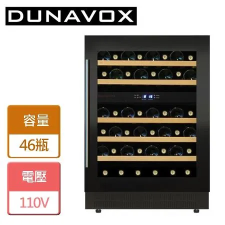 匈牙利Dunavox 雙溫 嵌入式酒櫃 (DAU-46.146DB.TW - 無安裝服務僅配送)