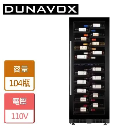 匈牙利Dunavox 雙溫 嵌入式酒櫃 (DX-104.375DB.TW - 無安裝服務僅配送)