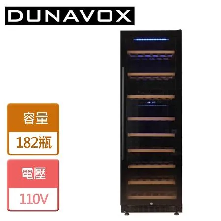 匈牙利Dunavox 雙溫 獨立式酒櫃 (DX-182.455DB.TW - 無安裝服務僅配送)