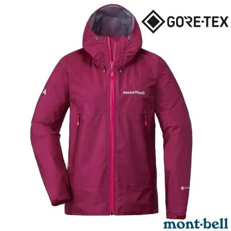 【mont-bell】女 STORM CRUISER GORE-TEX 連帽風雨衣/1128617 CLART 深紫紅