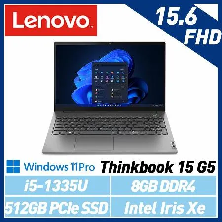 【13代新機】Lenovo 聯想 Thinkbook 15 G5 15吋 商務筆電