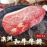 【海肉管家】澳洲日本種M8-9+和牛牛排6片(約300g/包)