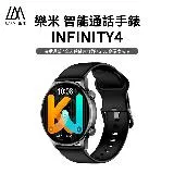 樂米 LARMI infinity 4 樂米智能手錶 通話智能手錶 睡眠手錶 運動手錶 IP68