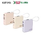 KINYO 小方塊雙線夾心行動電源 (Type-C＋蘋果8 PIN) KPB-2302 -粉/紫/米【愛買】