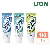 【LION 獅王】 日本進口 Max極淨白牙膏 140g(多款任選)