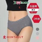 Montagut夢特嬌 花漾(抗臭)三角褲M~XL(3件裝)女內褲 石墨烯 高彈力 遠【愛買】