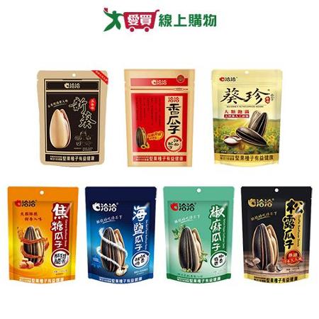 洽洽風味瓜子系列(110-225/包)