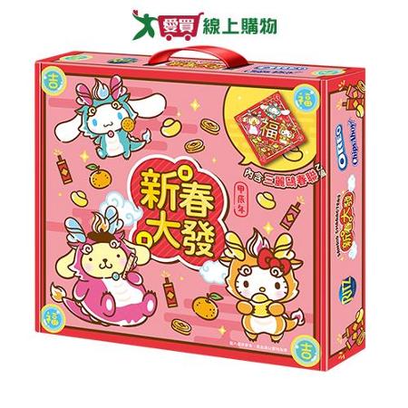 三麗鷗家族新春大發禮盒669G