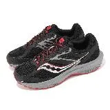 Saucony 越野跑鞋 Cohesion TR17 Wide 男鞋 寬楦 黑 灰 緩衝 反光 登山 運動鞋 索康尼 S20946100