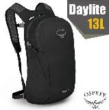 【OSPREY】Daylite 13L 超輕多功能隨身背包/攻頂包(水袋隔間+緊急哨+筆電隔間) 黑 R