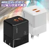 HANG C68雙C摺疊40W 氮化鎵(PD+QC+PPS) 充電器 充電頭 折疊式充電器 折疊式充電頭 快充頭