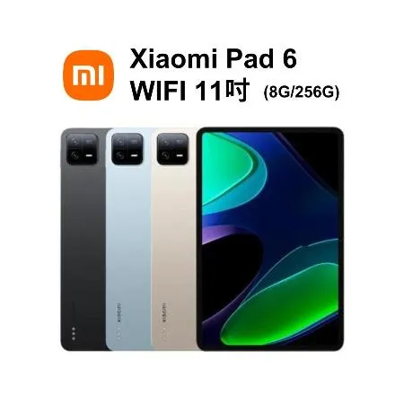 【送觸控筆】小米 Xiaomi Pad 6 (8G/256G) 11吋 平板電腦