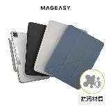 MAGEASY iPad Pro 12.9吋 FACET 全方位支架透明背蓋保護套