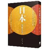 日本宗教文化論[79折] TAAZE讀冊生活