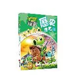 植物大戰殭屍歷史漫畫16元朝時期[88折] TAAZE讀冊生活