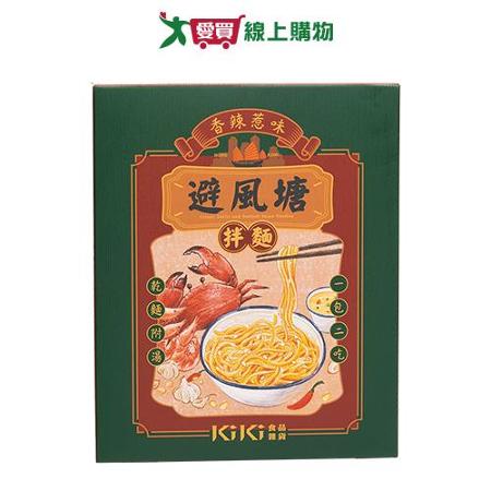 KIKI 避風塘拌麵135g