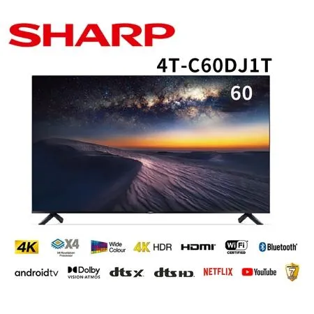 SHARP 60吋4K聯網液晶顯示器-4T-C60DJ1T