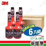 【3M】PN9804 新柴油添加劑 6入組 每罐236ml (車麗屋)