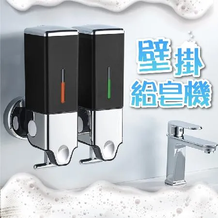 DE生活 方形給皂機-單頭(免釘膠 壁掛式 皂液器 給皂器 壁掛給皂機 洗手機 洗手乳瓶 浴室給皂機 洗髮精)