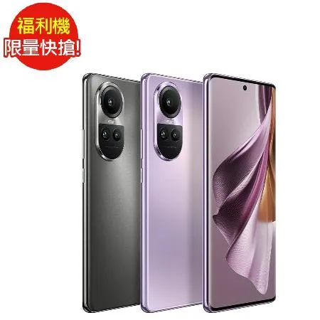 [福利品] OPPO Reno10 Pro 5G - 原廠盒裝九成五新